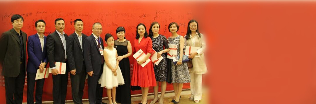 匯情聚同心，情真愛更濃--同心慈善晚宴